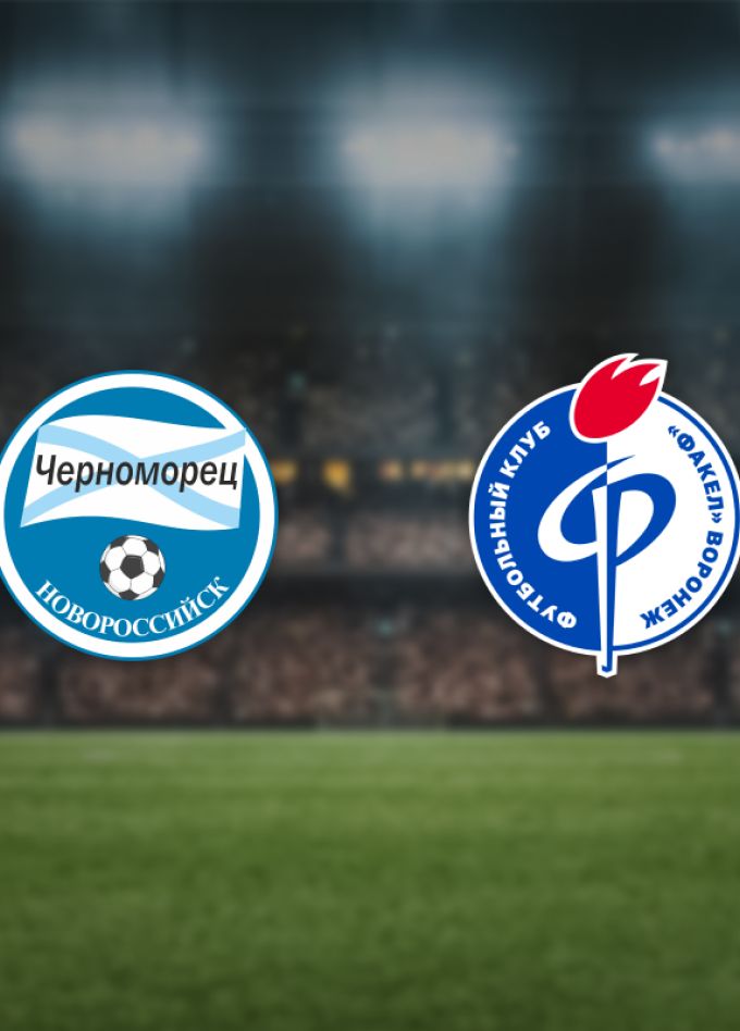 Черноморец — Факел