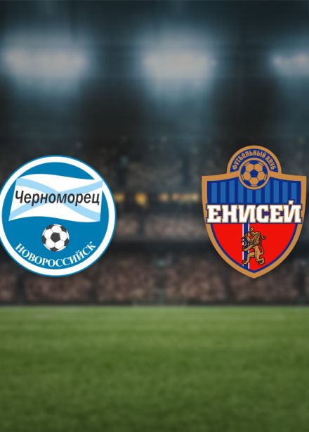 Черноморец — Енисей