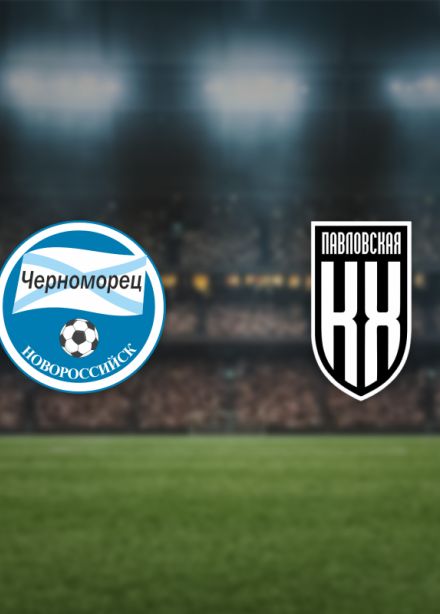 Черноморец — Кубань Холдинг