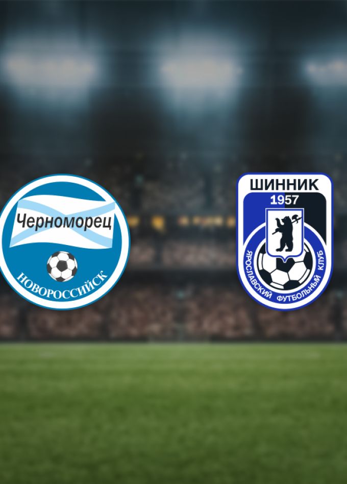 Черноморец — Шинник