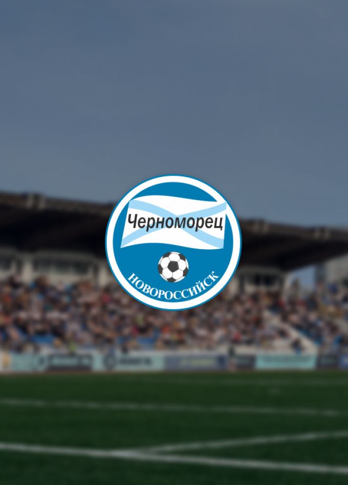 Черноморец. Абонемент «Синий Туман 3»