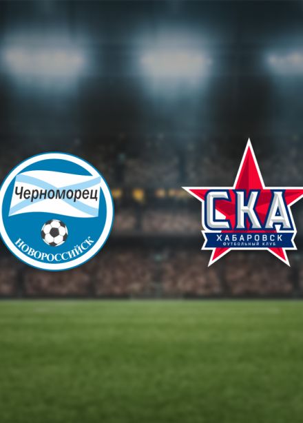 Черноморец — СКА-Хабаровск