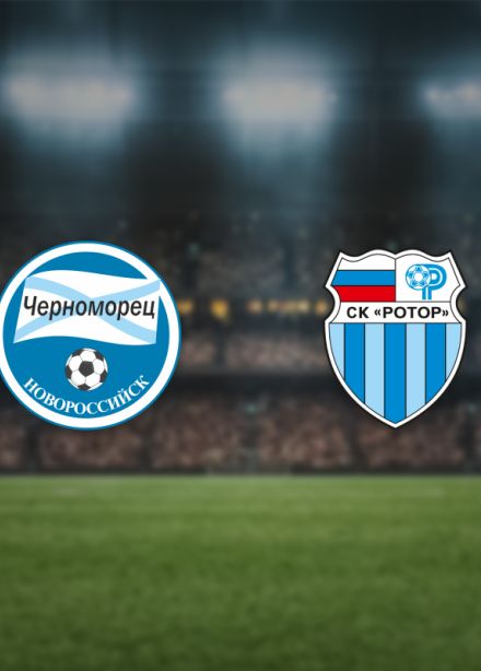 Черноморец — Ротор