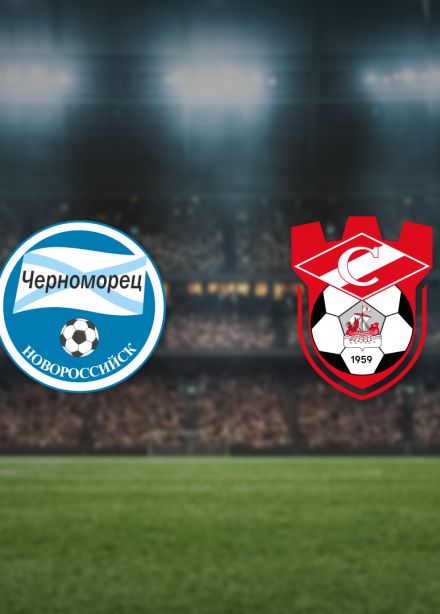 Черноморец — Спартак Кострома